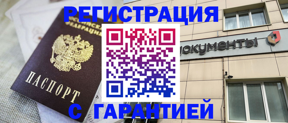 найти адрес прописки в Новоаннинском