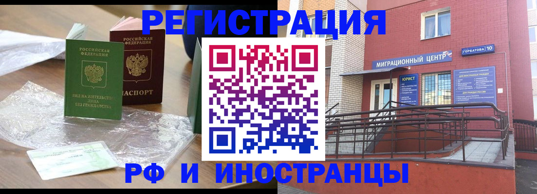регистрация для школы в Новоаннинском